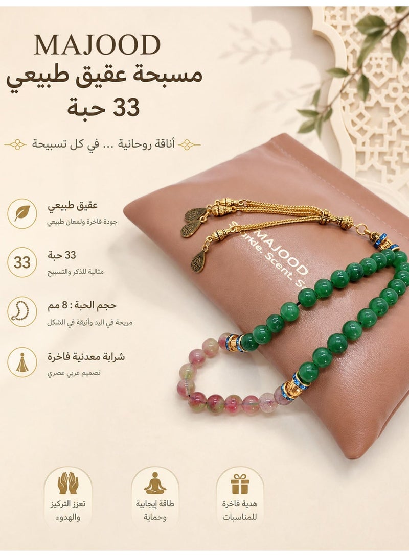 موجود 33 خرزة صلاة من العقيق الطبيعي/تسبيح/8 ملم - Image 1
