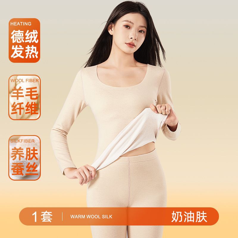 De Velvet Autumn and Winter Thermal Underwear Womens Autumn Clothes and Pants Suit Womens Fleece-lined Thickened Base Skin color [de velvet]]