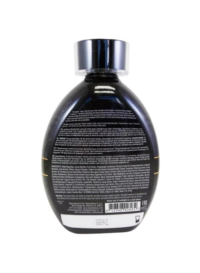 إد هاردي لوشن إد هاردي كوكونت كيسز بلاك ليبل بلاك دي إتش إيه لترطيب البشرة، برونزي، 13.5 أونصة، مضاد للأكسدة، متوسط - Image 2