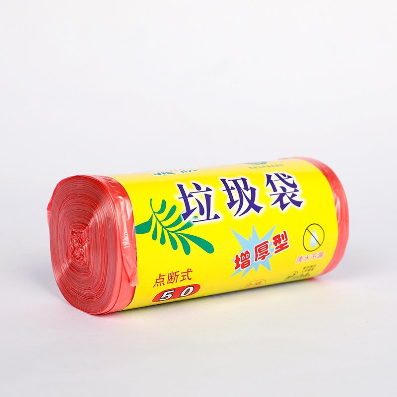 Black Large Garbage Bag Extra Large Disposable Plastic Bag Kitchen Cleaning Bag Pe Thickened Flat Pocket - Image 1