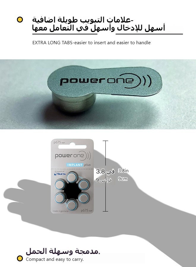 Power One Cochlear Implant Batteries, 5 Cards (6 × 5 = 30pcs), Size P675P, High Performance - Image 5