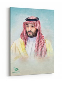لوحة لوحة كانفاس على إطار خشبي لليوم الوطني السعودي بتصميم القائد محمد بن سلمان  - Image 5