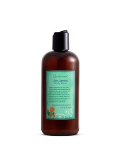 Just Nutritive Skin Calming Body Wash  Best Body Wash for Your Skin  Natural Body Wash 16 oz