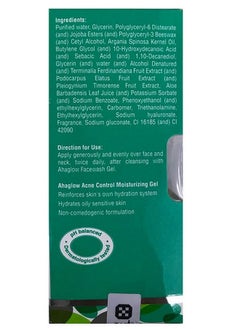 Ahaglow - Tube Of 50G Acne Control Moisturizing Gel  - Image 2