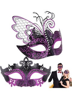 The Bros Masquerade Mask, 2 Pcs Couple Venetian Party Mask, Masquerade Mask Lace Eye Mask, Side Flower Mask and Painted Pattern Half Face Dress Up Mask for Costume Parties Halloween Cosplay (Style 1)  - Image 1