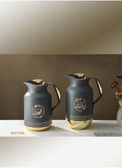 petros Elegant Gray Tea & Coffee Dallah Set with Golden Accents – 2-Piece Set (1L) – Keeps Beverages Hot & Cold 