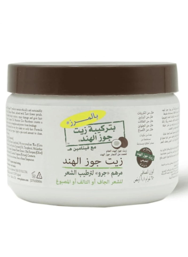 PALMER'S Coconut Oil Cream Gro Moisturizing Pomade for Dry, Damaged and Color Treated Hair 250g  - Image 2
