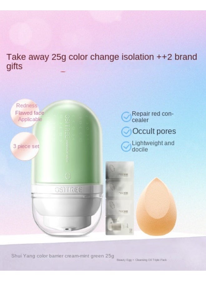primer & Moisturizing Base, Brightening, Concealing Pores, Sensitive Skin-friendly - Image 1