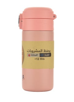 SHAHA زجاجة مفرغة من الفولاذ المقاوم للصدأ سعة 300 مل، وردية  - Image 4