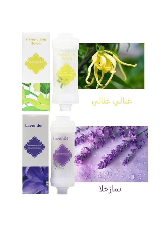 عبوة من قطعتين من فلتر الاستحمام المُحسّن بحبيبات عطرية غنية بالفيتامينات | مُنقّي عالي الكفاءة للمياه العسرة | يزيل الكلور والصدأ | يُحسّن تساقط الشعر وجفاف البشرة | علاج عطري بجودة المنتجعات الصحية | آمن وغير سام (إيلنغ إيلنغ وخزامى) - Image 2