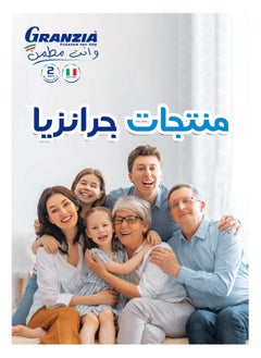 غرانتسيا جهاز استنشاق محمول من جرانزيا اكستريمو , نيبولايزر اكستريمو محمول  - Image 5