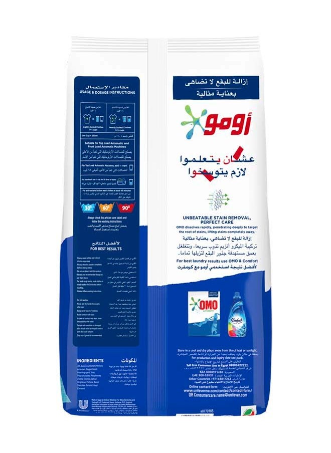 Omo - مسحوق غسيل اوتوماتيك 6 كيلو - Image 1