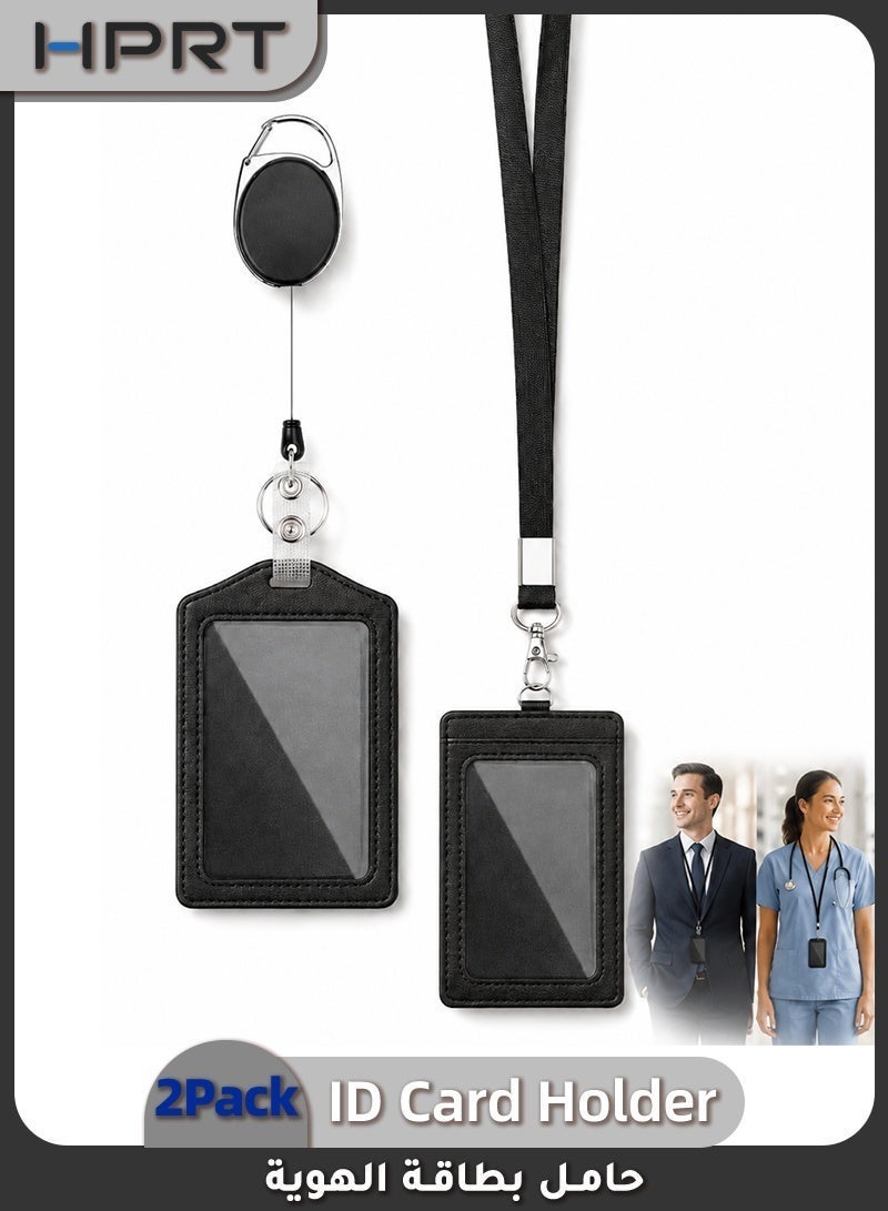 HPRT PU Leather ID Badge Holder, 2 Pack ID Card Holder Wallet with Neck Lanyard and Retractable Badge Reel, Clear Window for Office, School and Employee ID (Black) - Image 1