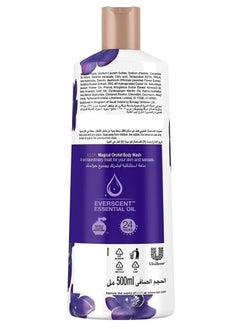 Lux Lux Perfumed Body Wash Magical Orchid for 24 Hours Long Lasting Fragrance 500ml  - Image 2