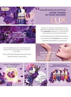 Lux Lux Perfumed Body Wash Magical Orchid for 24 Hours Long Lasting Fragrance 500ml  - Image 5