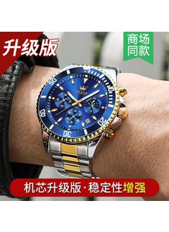 Generic Mens Luxury Gold Automatic Mechanical Watch☆ recommend upgrade version-blue between steel belts [lifetime warranty ☆ recommend upgrade version-blue between steel belts [lifetime warranty 