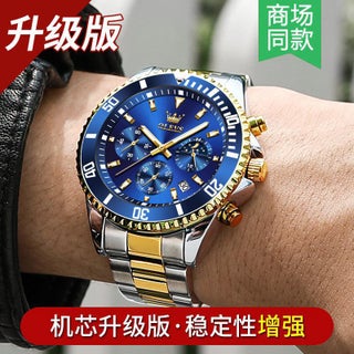 Mens Luxury Gold Automatic Mechanical Watch☆ recommend upgrade version-blue between steel belts [lifetime warranty ☆ recommend upgrade version-blue between steel belts [lifetime warranty - pzsku/Z59C7FF6227CE57F74156Z/45/1746214797/c022dc24-62e1-4c7f-8bb3-a7eaaf8e3a27