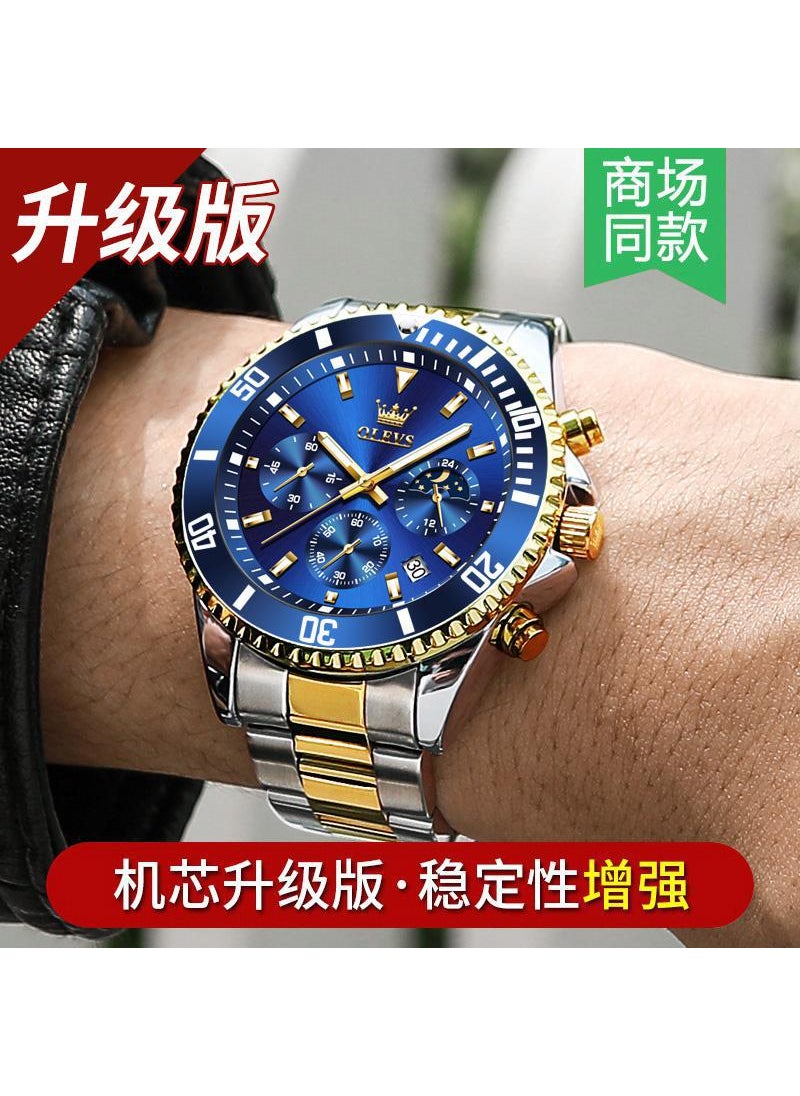 Generic Mens Luxury Gold Automatic Mechanical Watch☆ recommend upgrade version-blue between steel belts [lifetime warranty ☆ recommend upgrade version-blue between steel belts [lifetime warranty 