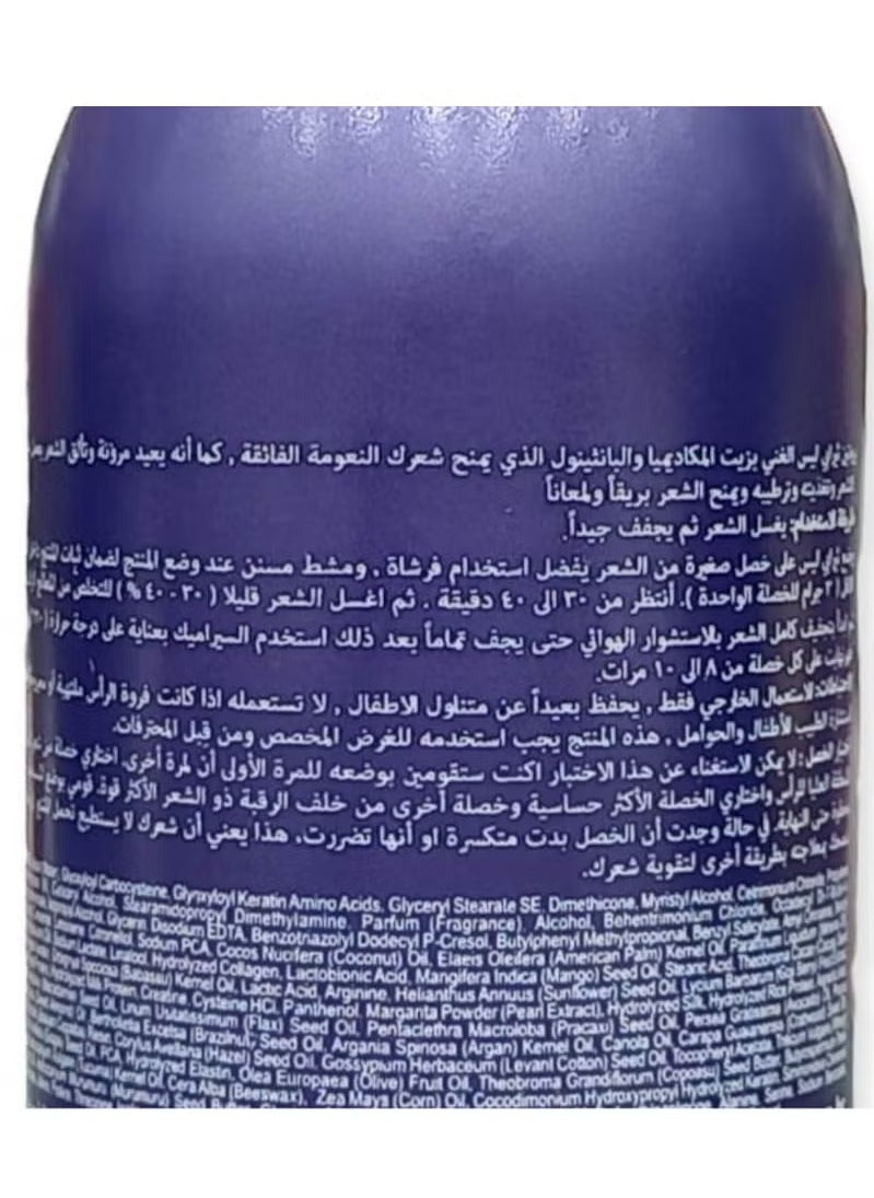 سورالي - بروتين سورالي البرازيلي 150 غرام - Image 1
