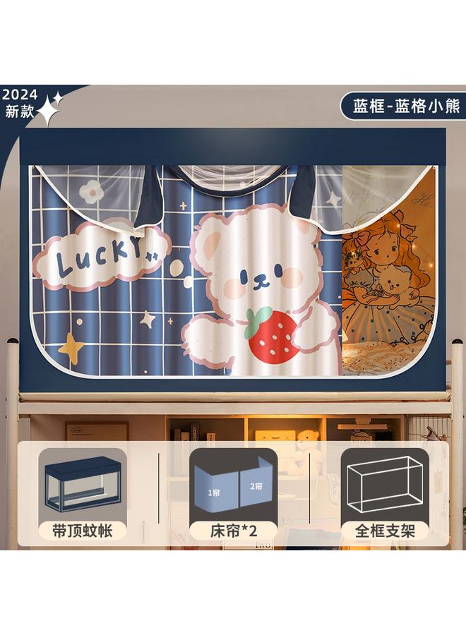Bluejw College Students' Dormitory Mosquito Net Bed Curtain Integrated Strong Shading Dormitory Single Upper Bent Upper And Lower Bent Bed Curtain - Image 1
