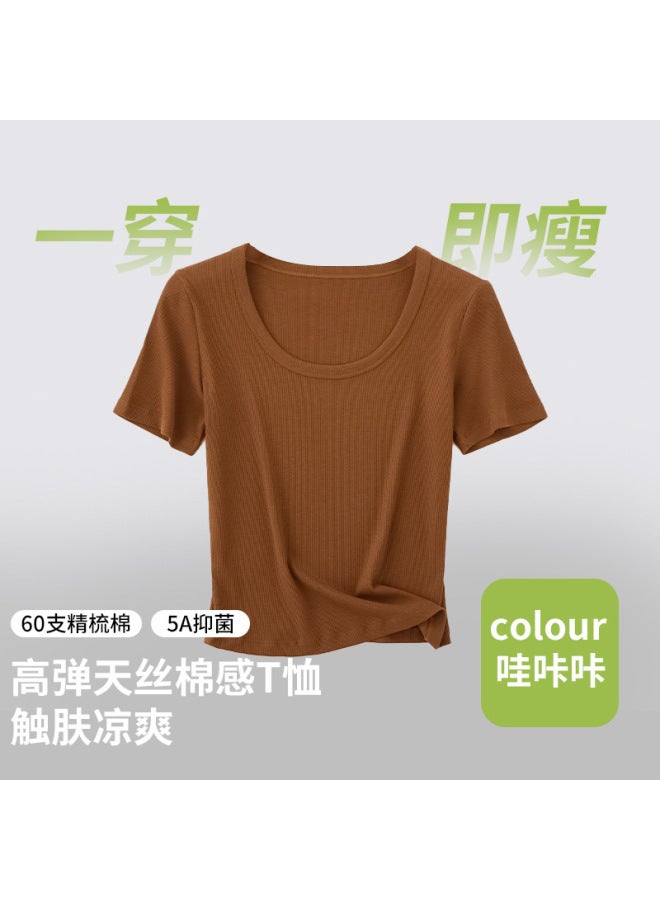 Tencel Short-sleeved Women's Summer Versatile U-neck Top Simple Slimming Look Threaded Cool Breathable Maillard T-shirt For Women