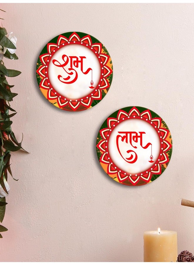 999Store - Round Shape Shubh Labh for Door Entrance and Diwali Puja | Diwali Subh Labh Decor - Image 1
