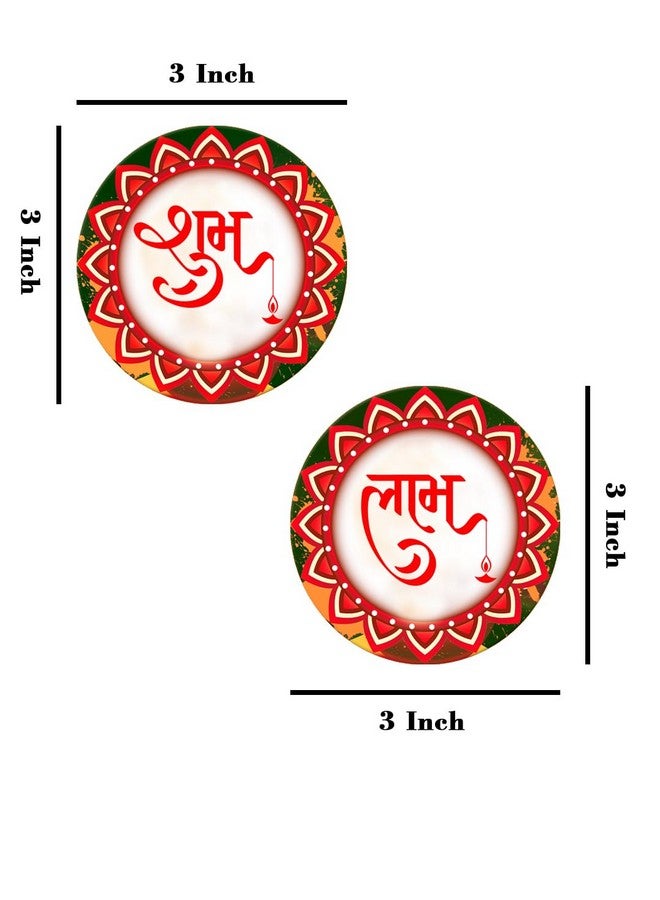 999Store - Round Shape Shubh Labh for Door Entrance and Diwali Puja | Diwali Subh Labh Decor - Image 5