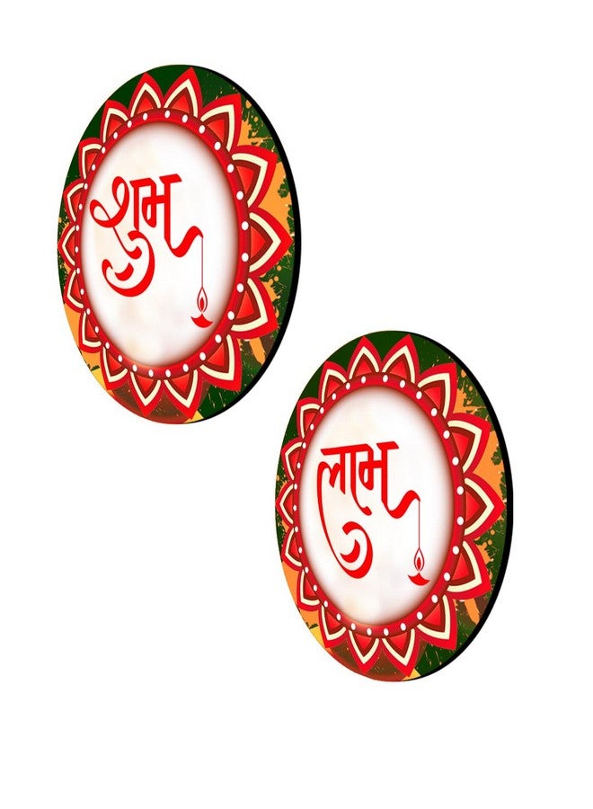 999Store - Round Shape Shubh Labh for Door Entrance and Diwali Puja | Diwali Subh Labh Decor - Image 3