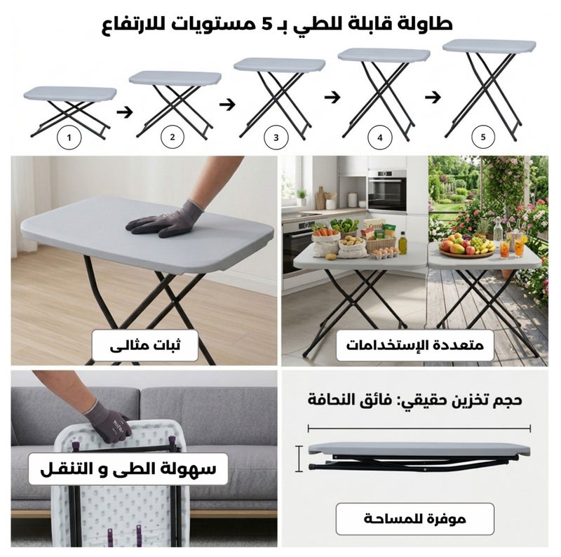 SunBoat Commerce 75 cm Multi-Purpose Folding Table with 5 Adjustable Height Levels — Ultimate Versatility, Premium Quality, and Heavy-Duty Performance - Image 4