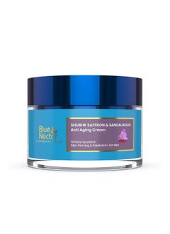 Blue Nectar Natural Skin Brightening  Face Cream For Men 50g  - Image 1