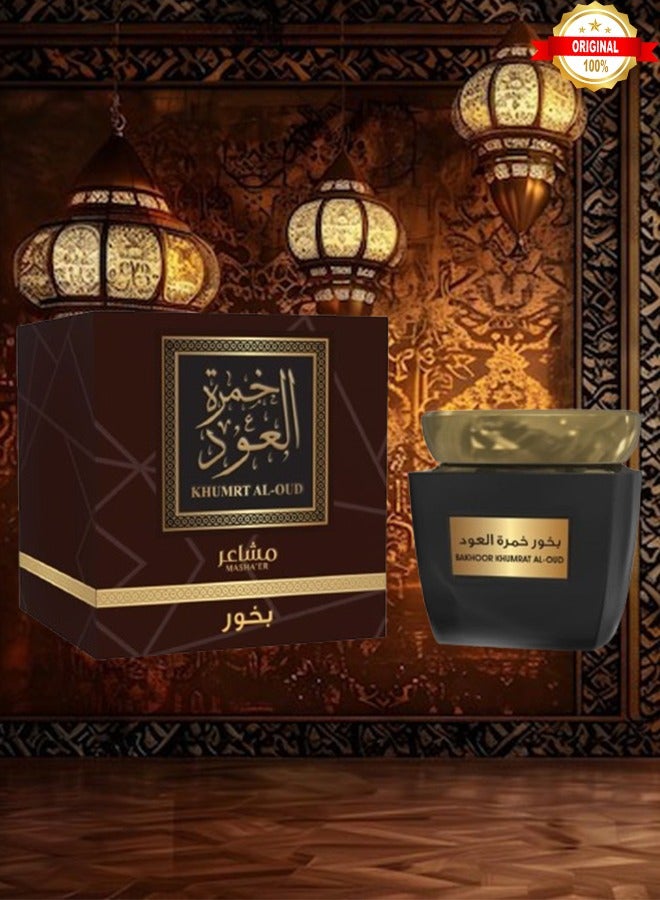 بخور 4 قطع بخور الحمرة العود 50 جرام - Image 2