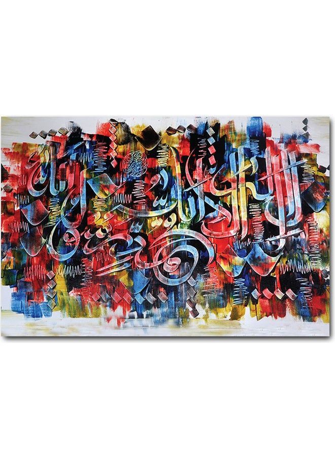 RYN لوحة فنية جدارية مطبوعة إسلامية متعددة الألوان 40×60 سم  - Image 2