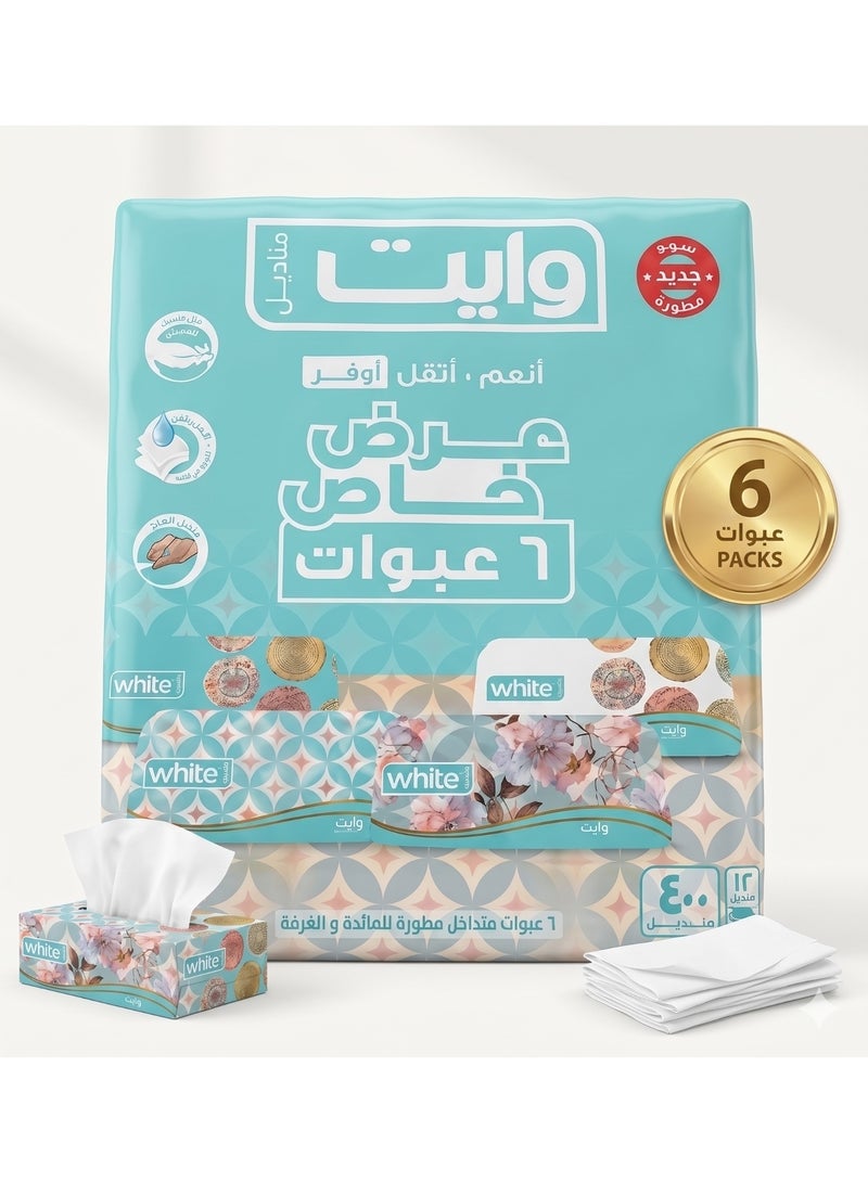 مناديل وجه - 400 منديل- 6 قطع