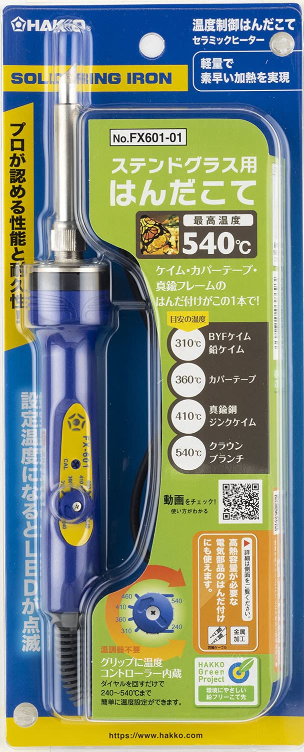 Hakko FX60101 من هاكو - Image 2