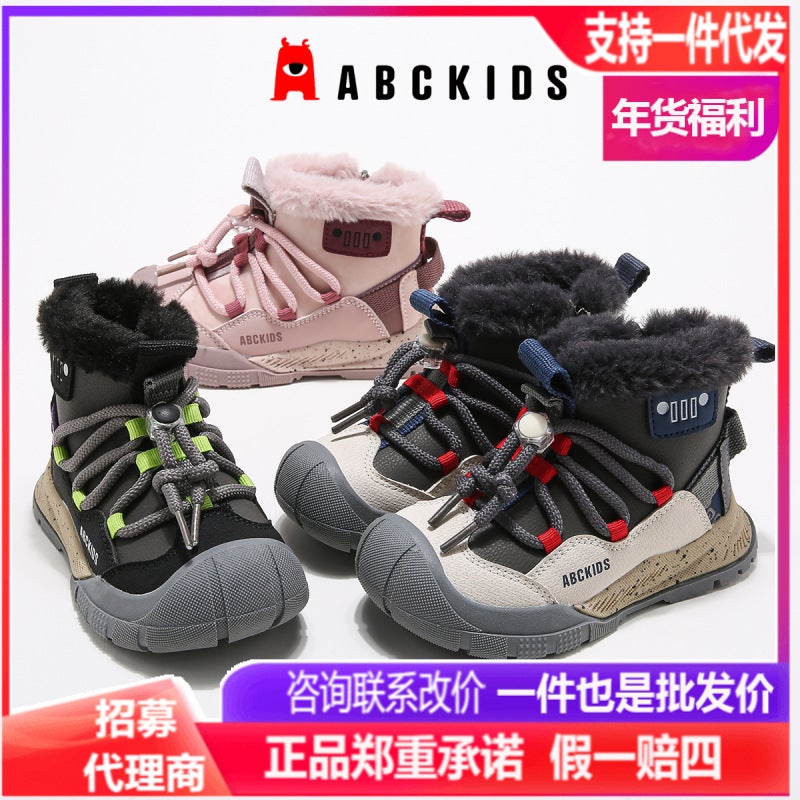 Abckids7838 Winter Style Kidsren'S Fashionable And Versatile Warm Fleece-Lined High-Top Casual Shoes - Image 2
