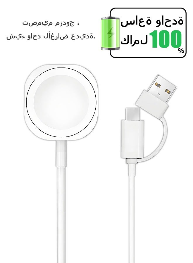 Iwatch Magnetic Wireless Charger, 2 in 1 Fast Charger Cord 5W, Compatible With Apple Watch Series 8 7 6 5 4 3 2 1 Magnetic Fast Charger Cord - Image 1