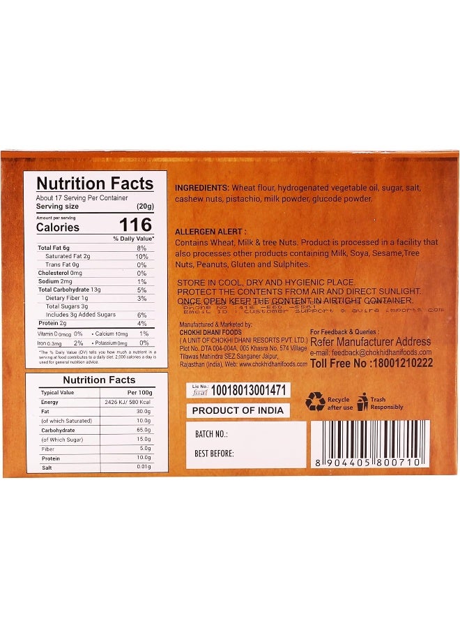 Chokhi Dhani Dry Fruit Cookies 350 gm - Image 3