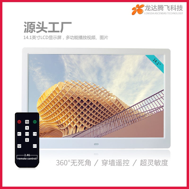 Supply 2.4G Digital Po Frame Hd 14 Inch Electronic Po Album Advertising Machine Silk Screen Logo - Image 4