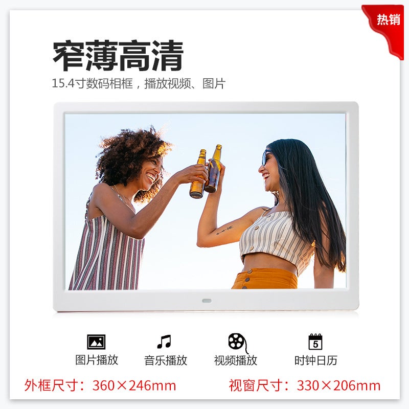 Supply 2.4G Digital Po Frame Hd 14 Inch Electronic Po Album Advertising Machine Silk Screen Logo - Image 1