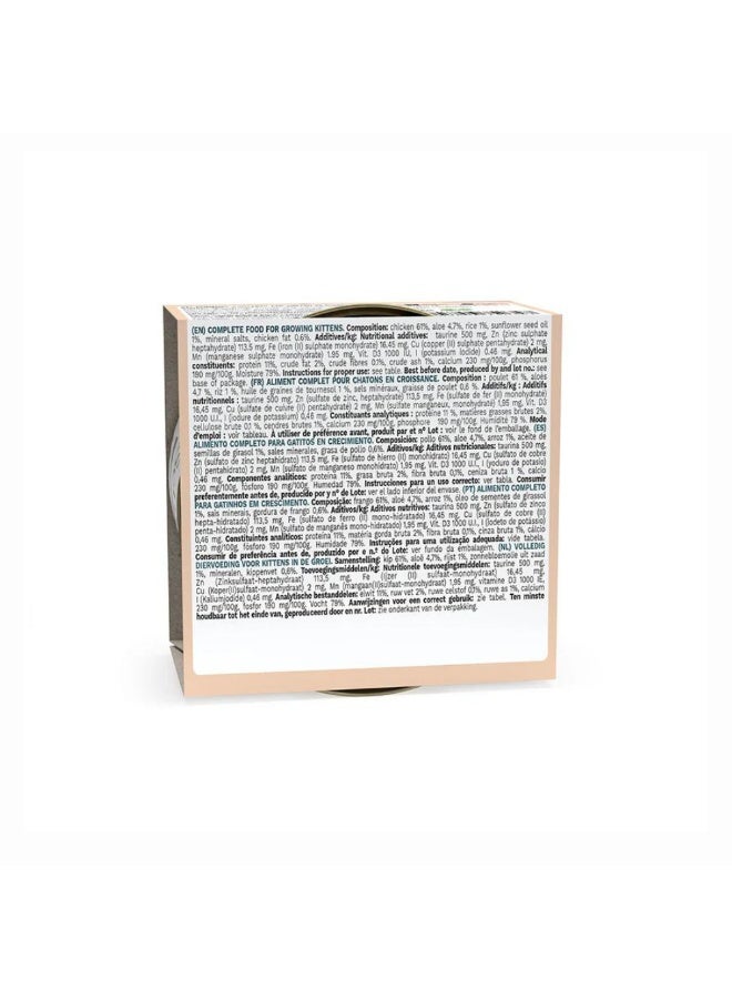 Schesir 14 قطعة طعام رطب للقطط - شرائح دجاج مع الصبار 85 جرام - Image 5