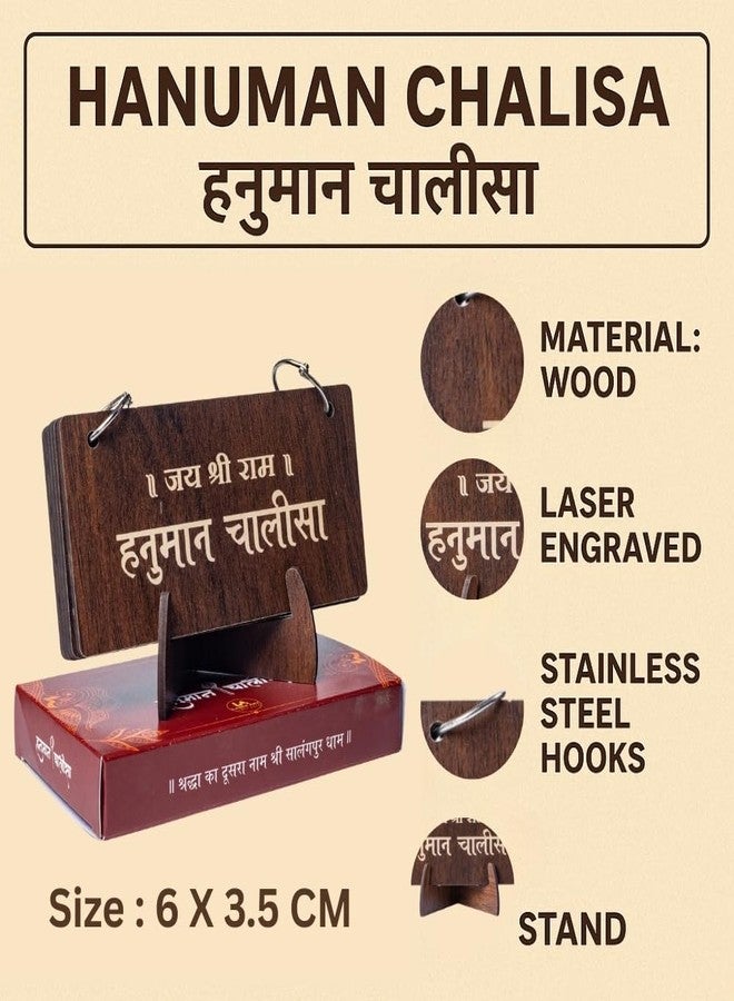 LASER ART Hanuman Chalisa Wooden Table Stand | Laser Engraved Hanuman Chalisa on MDF | 5 Page Spiritual Gift | Home Temple Decor | Bajrangbali Bhakti Item for Puja & Gifting - Image 2