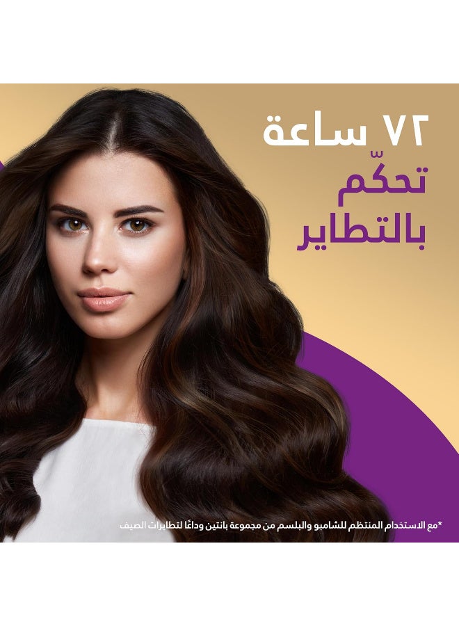 بانتين برو- في  بديل الزيت تحكم بالتطاير لمده 72ساعه 275مل - Image 2