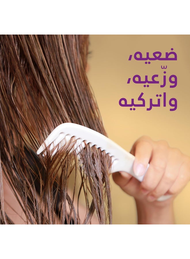 بانتين برو- في  بديل الزيت تحكم بالتطاير لمده 72ساعه 275مل - Image 4