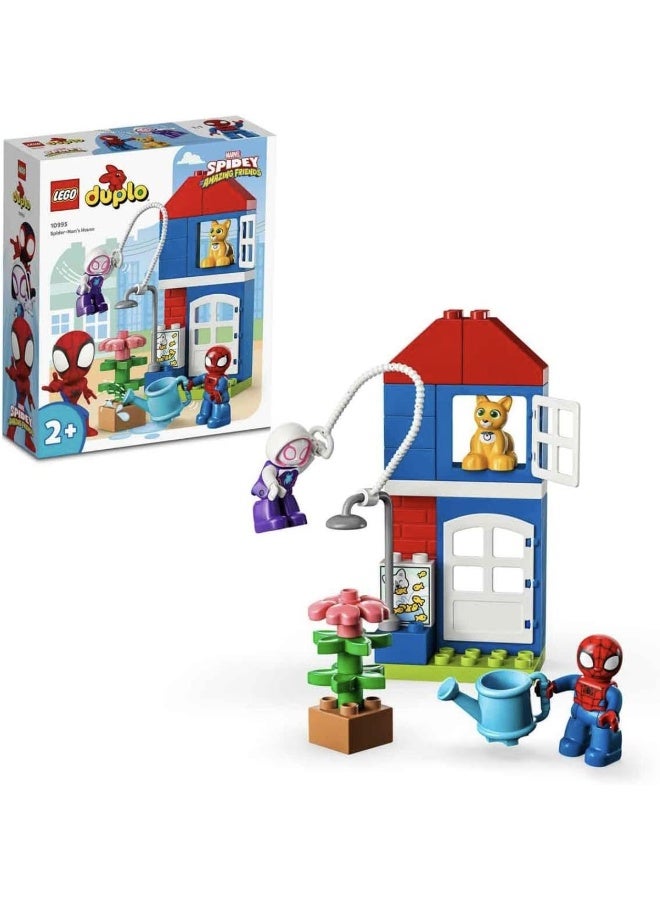 LEGO مجموعة ألعاب بناء منزل سبايدر مان من ليجو دوبلو مارفل 10995 (25 قطعة) - Image 3