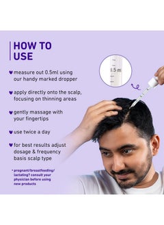 Plum Hair Growth Serum | With Rosemary, 3% Redensyl, 4% Anagain, 3% Baicapil, & Ginseng Extract | Reduces Hairfall, Boosts Hair Growth, Improves Hair Density |For Men & Women | 30Ml  - Image 5