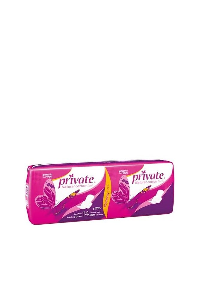 برايفت فوط قطن صحية طبيعية رقيقة جدًا 14 فوطة - Image 2