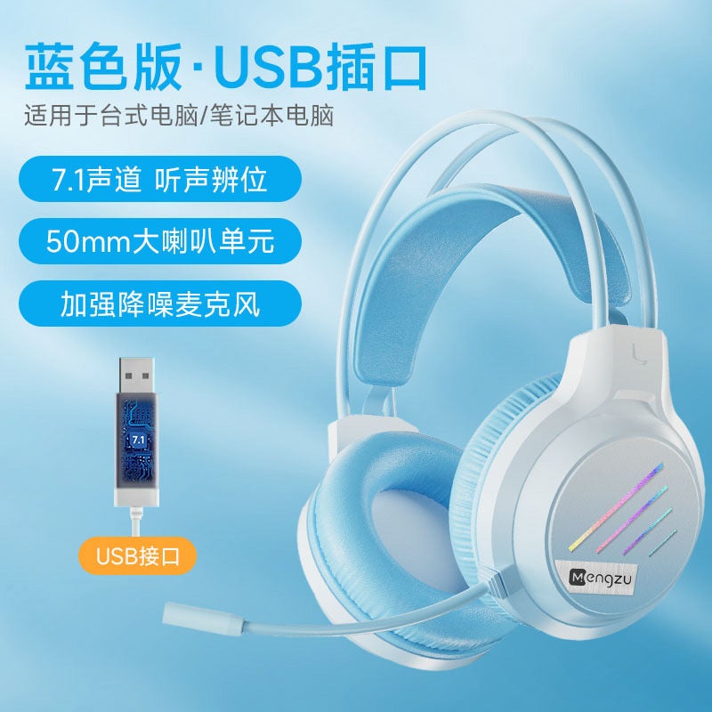 Wired Headset Noise-Cancelling Notebook Live Broadcast White blue "7.1USB upgrade] 