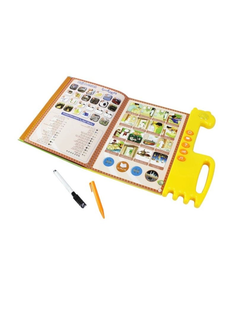 SUNDUS An electronic book for children's education  - Image 4