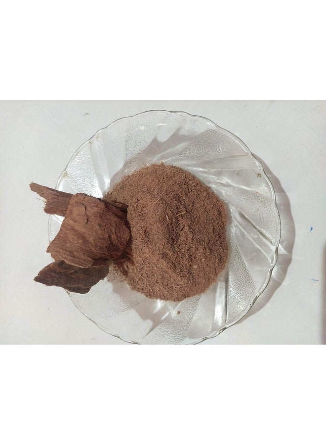 أمبي أيورفيدا - مسحوق قشر الأرجون - لحاء الأرجون المجفف - قشر الأرجون - 200 جرام - Image 2