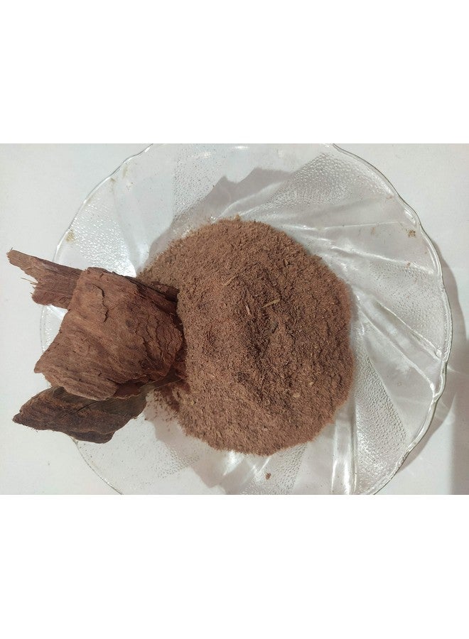 أمبي أيورفيدا - مسحوق قشر الأرجون - لحاء الأرجون المجفف - قشر الأرجون - 200 جرام - Image 1